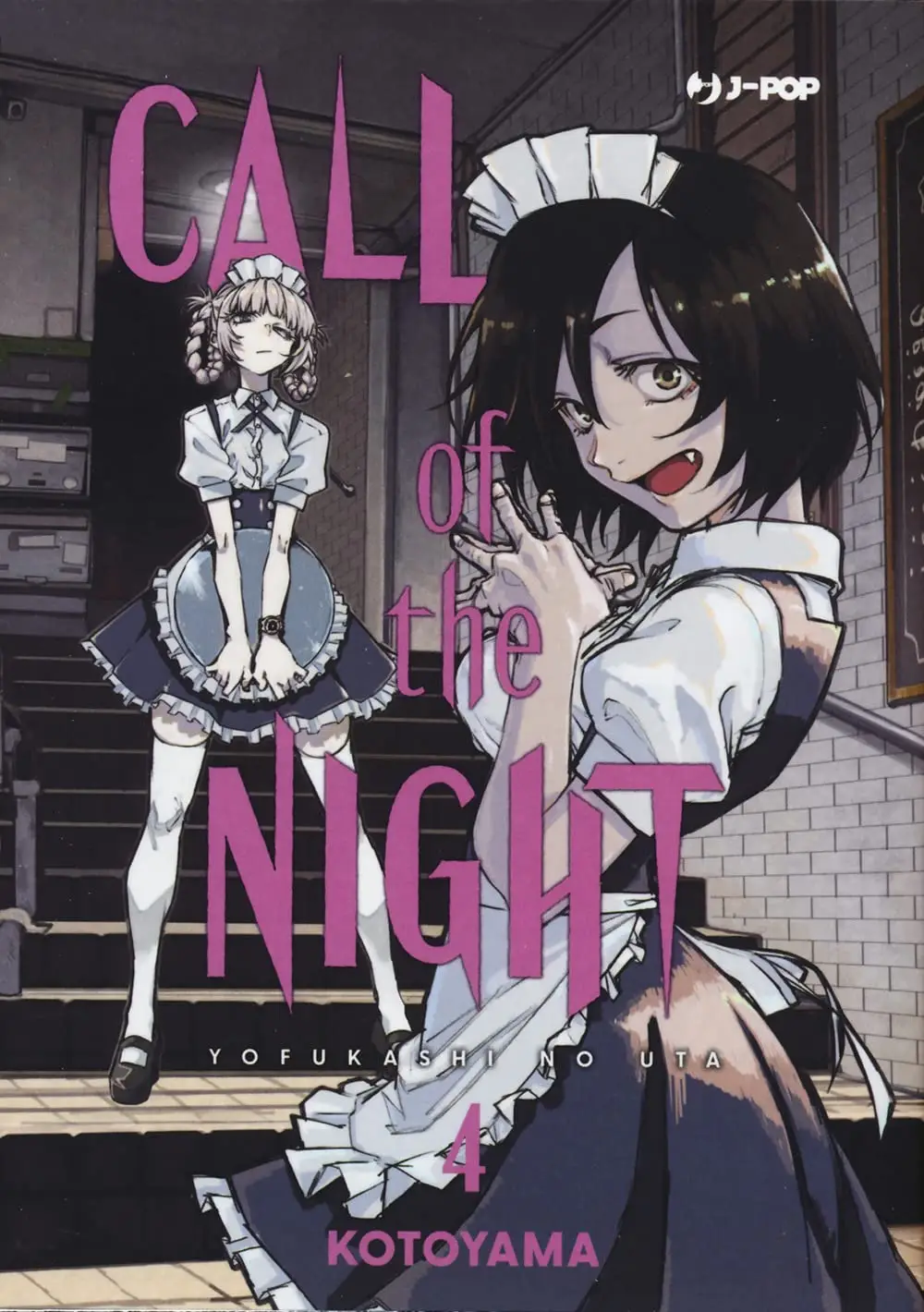 Volume cover